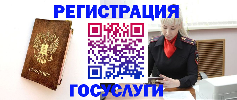 пропишу в квартире в Чехове