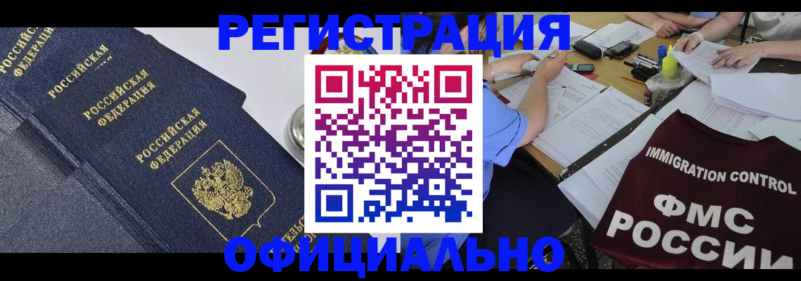 форма 3 в Чехове